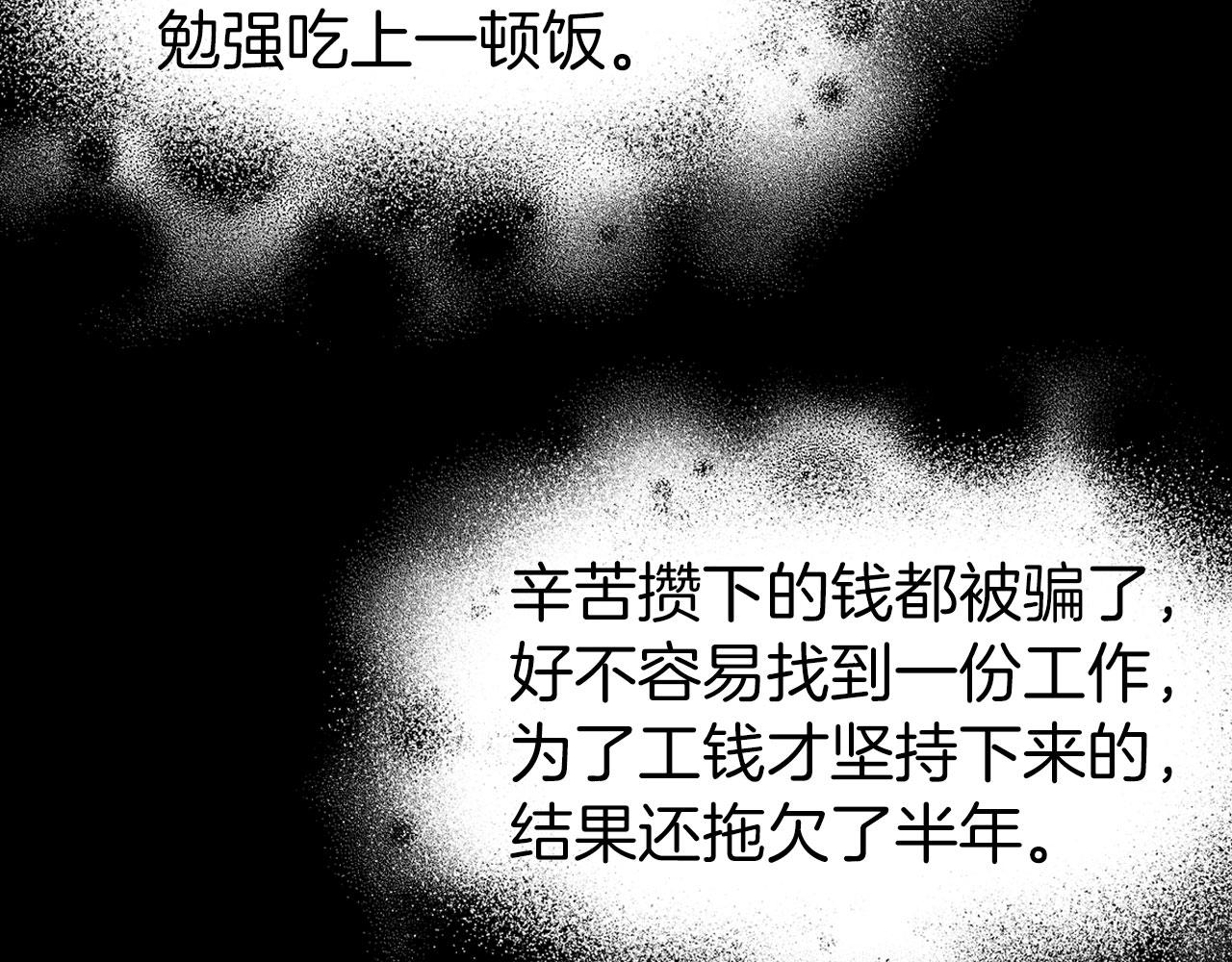 第13话 缺一不可(1/4)-第14话