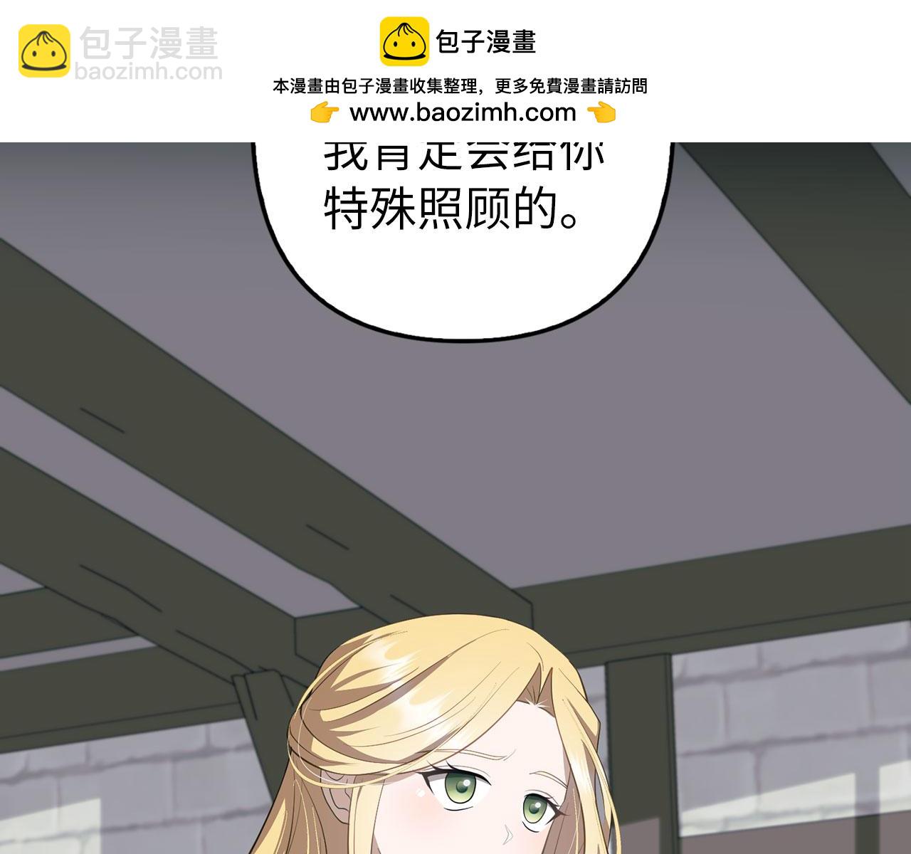 第13话 缺一不可(1/4)-第14话