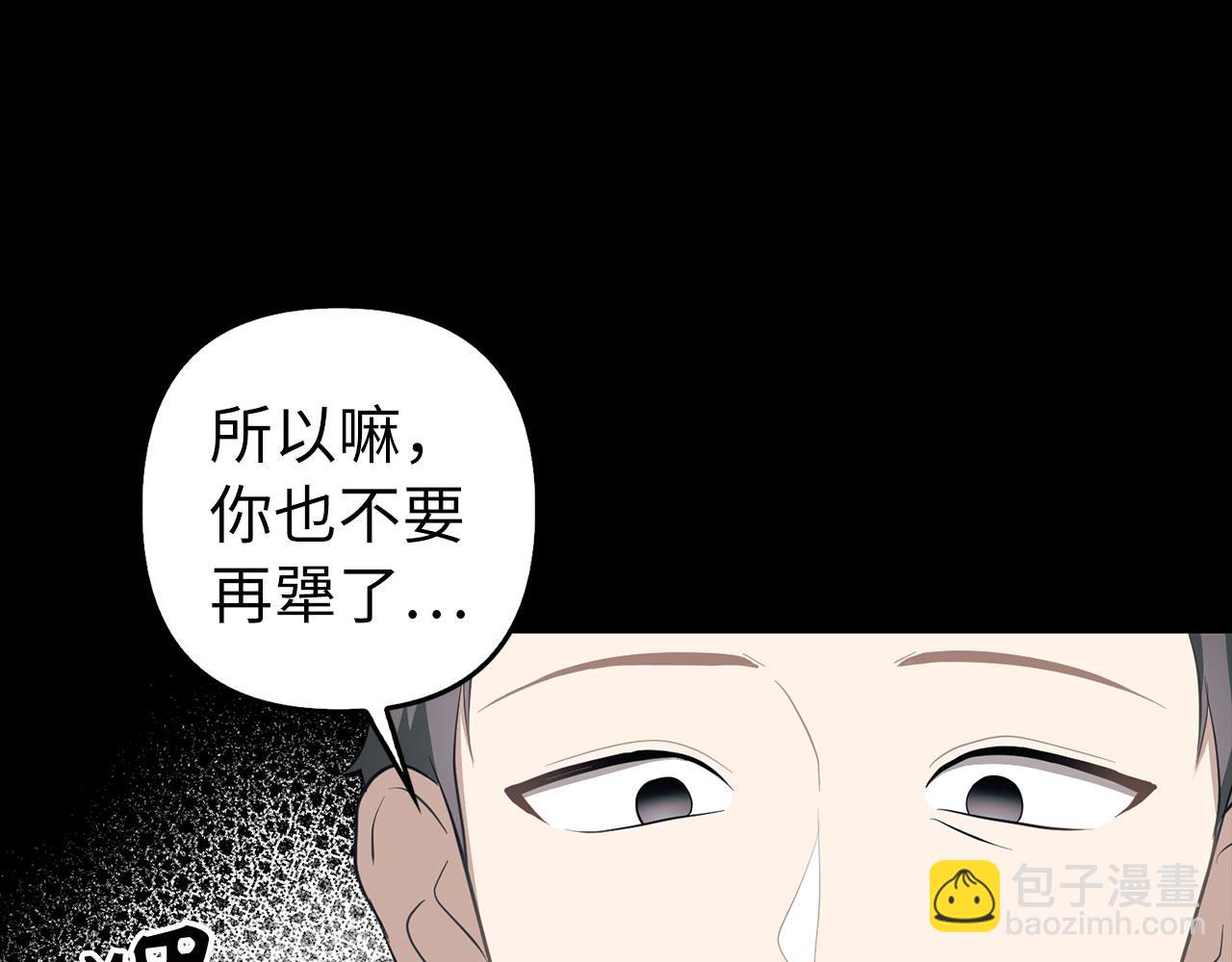 第13话 缺一不可(1/4)-第14话