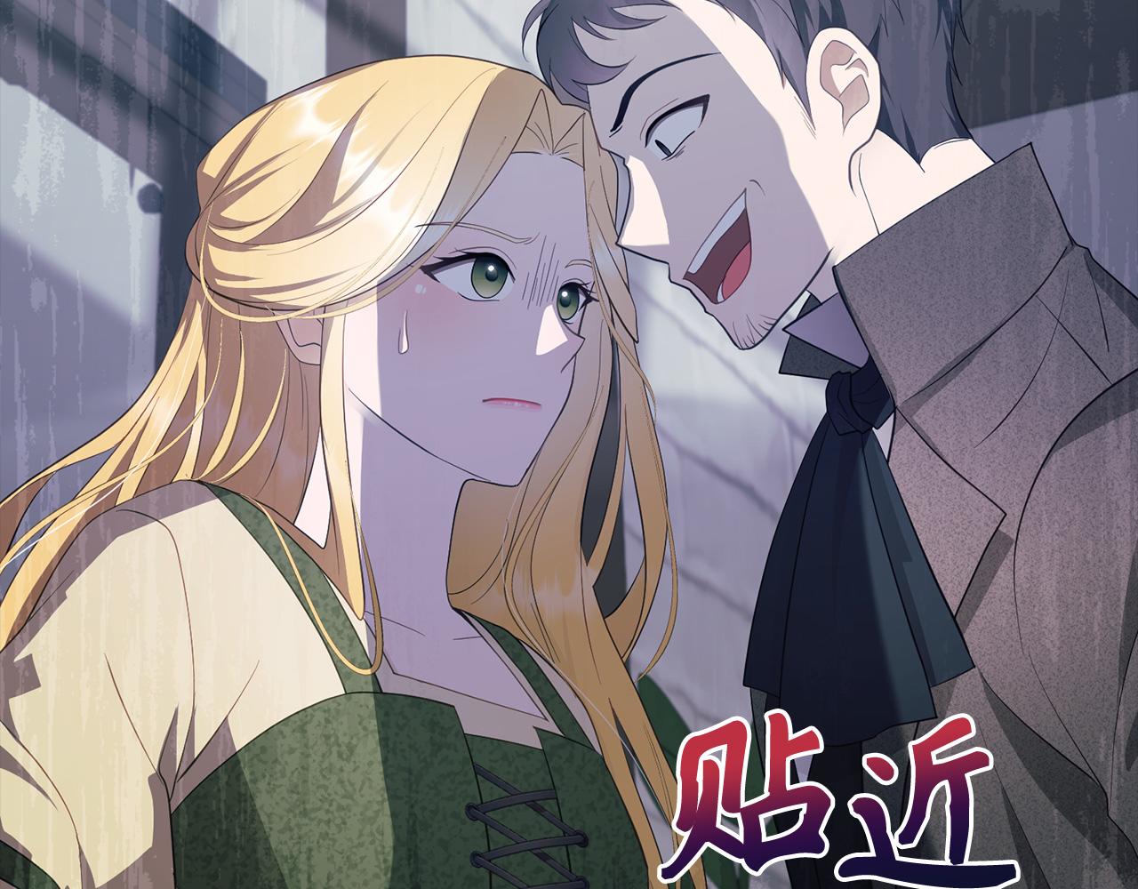 第13话 缺一不可(1/4)-第14话