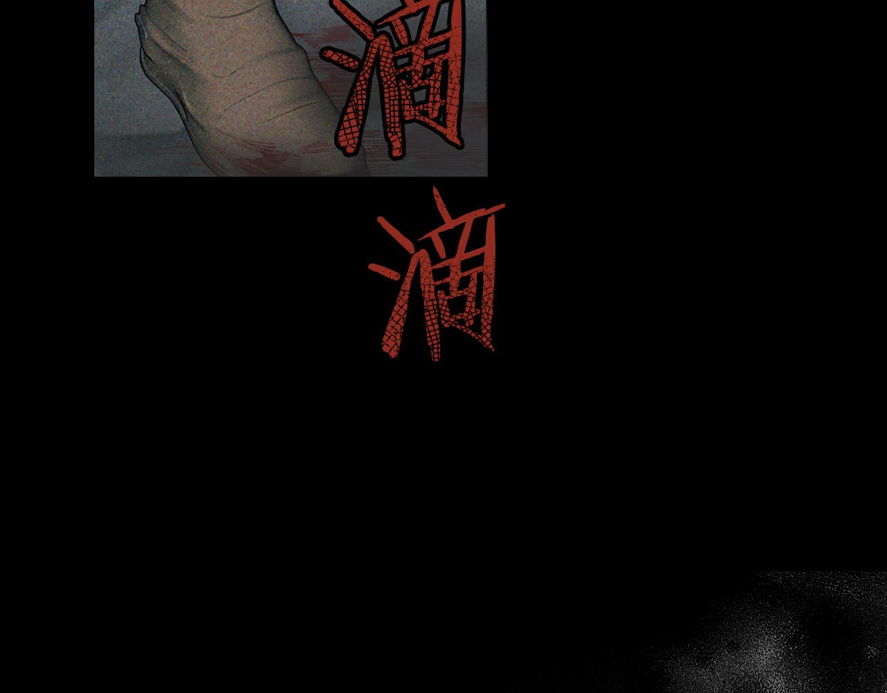 第13话 缺一不可(1/4)-第14话