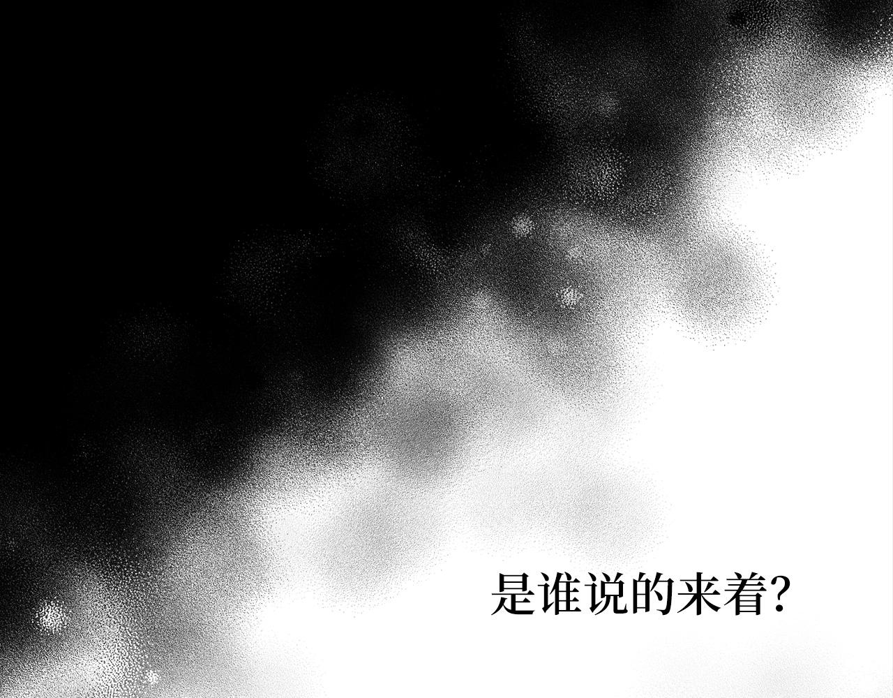 第13话 缺一不可(1/4)-第14话