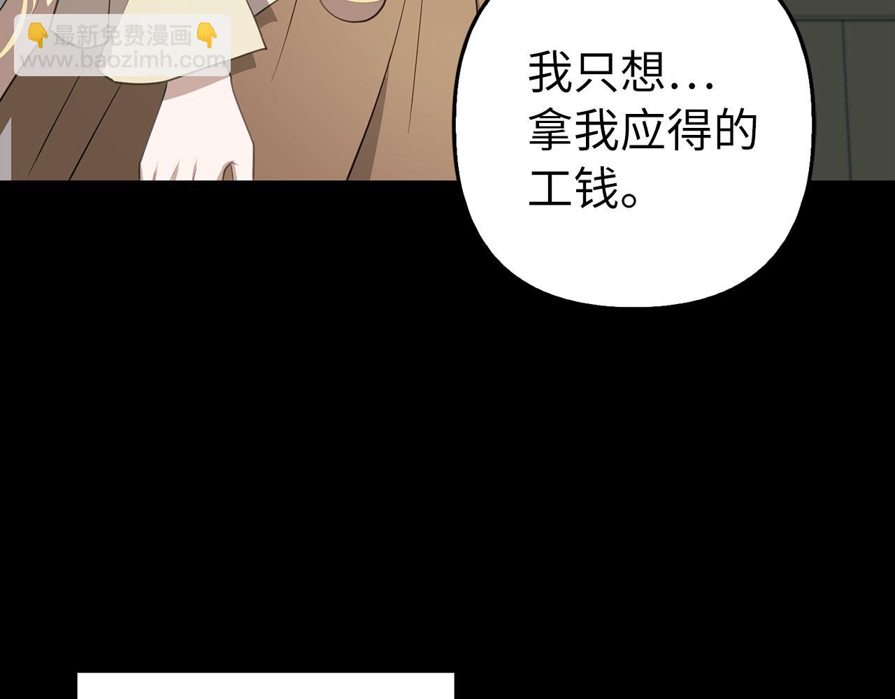 第13话 缺一不可(1/4)-第14话