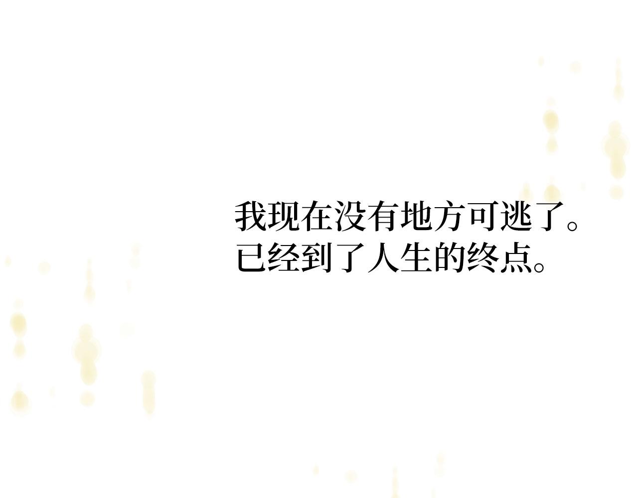 第13话 缺一不可(1/4)-第14话