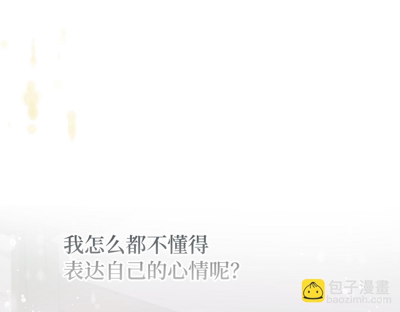 第13话 缺一不可(1/4)-第14话