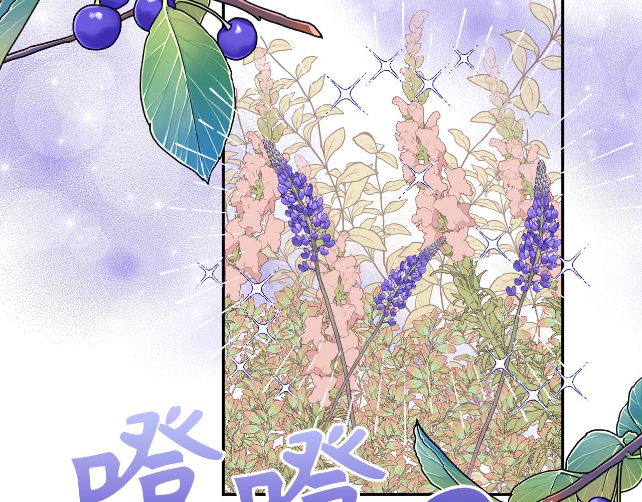 第15话 伪造界的天才(1/4)-第16话