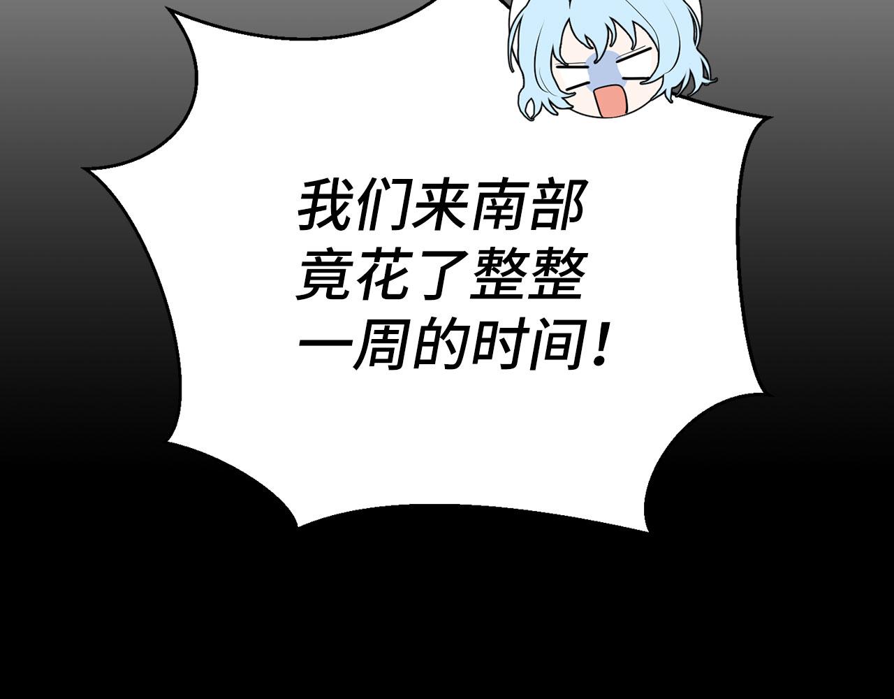 第15话 伪造界的天才(1/4)-第16话