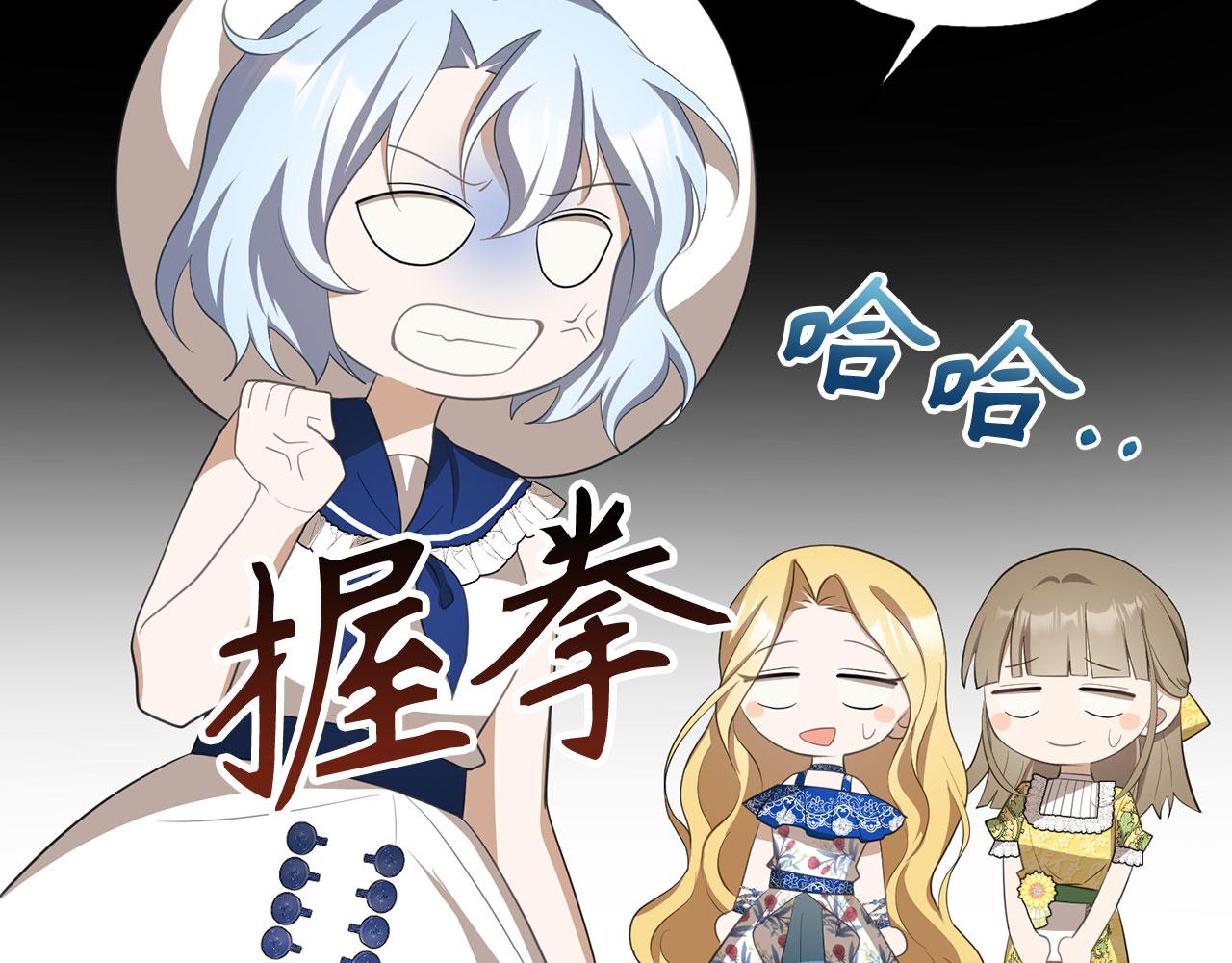 第15话 伪造界的天才(1/4)-第16话
