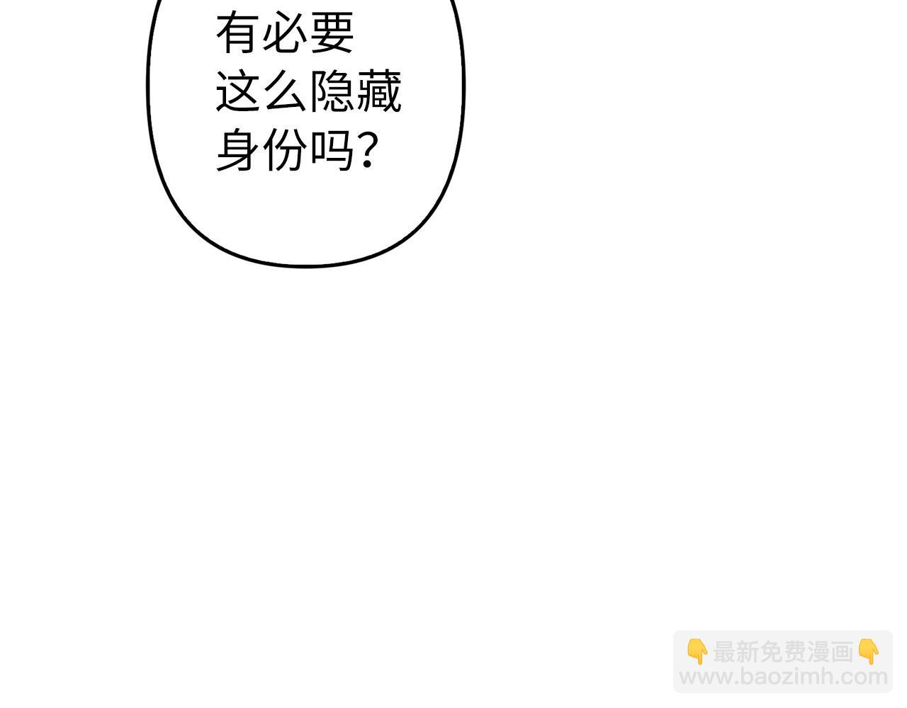 第15话 伪造界的天才(1/4)-第16话