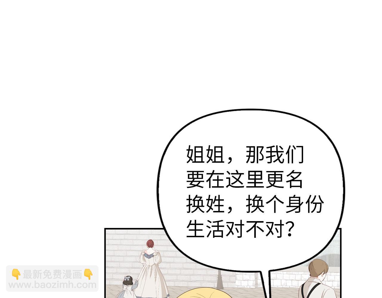 第15话 伪造界的天才(1/4)-第16话