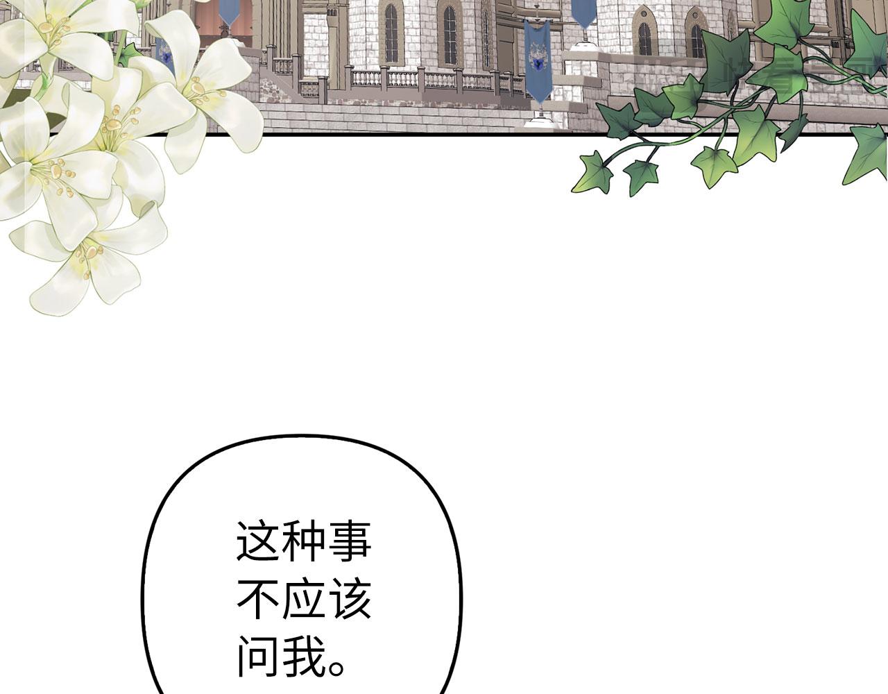 第15话 伪造界的天才(1/4)-第16话