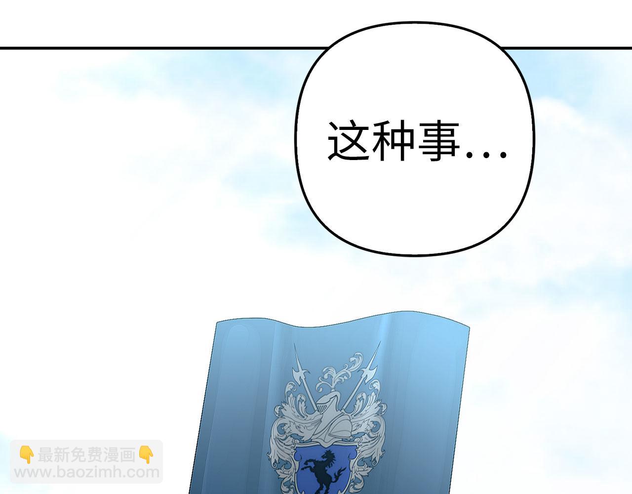 第15话 伪造界的天才(1/4)-第16话