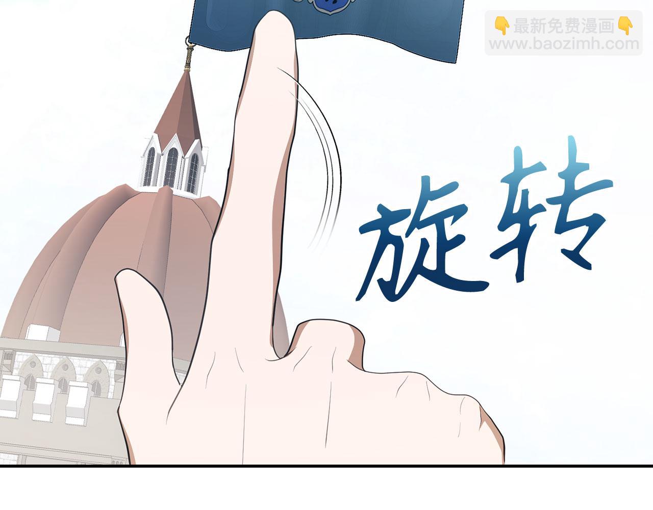 第15话 伪造界的天才(1/4)-第16话