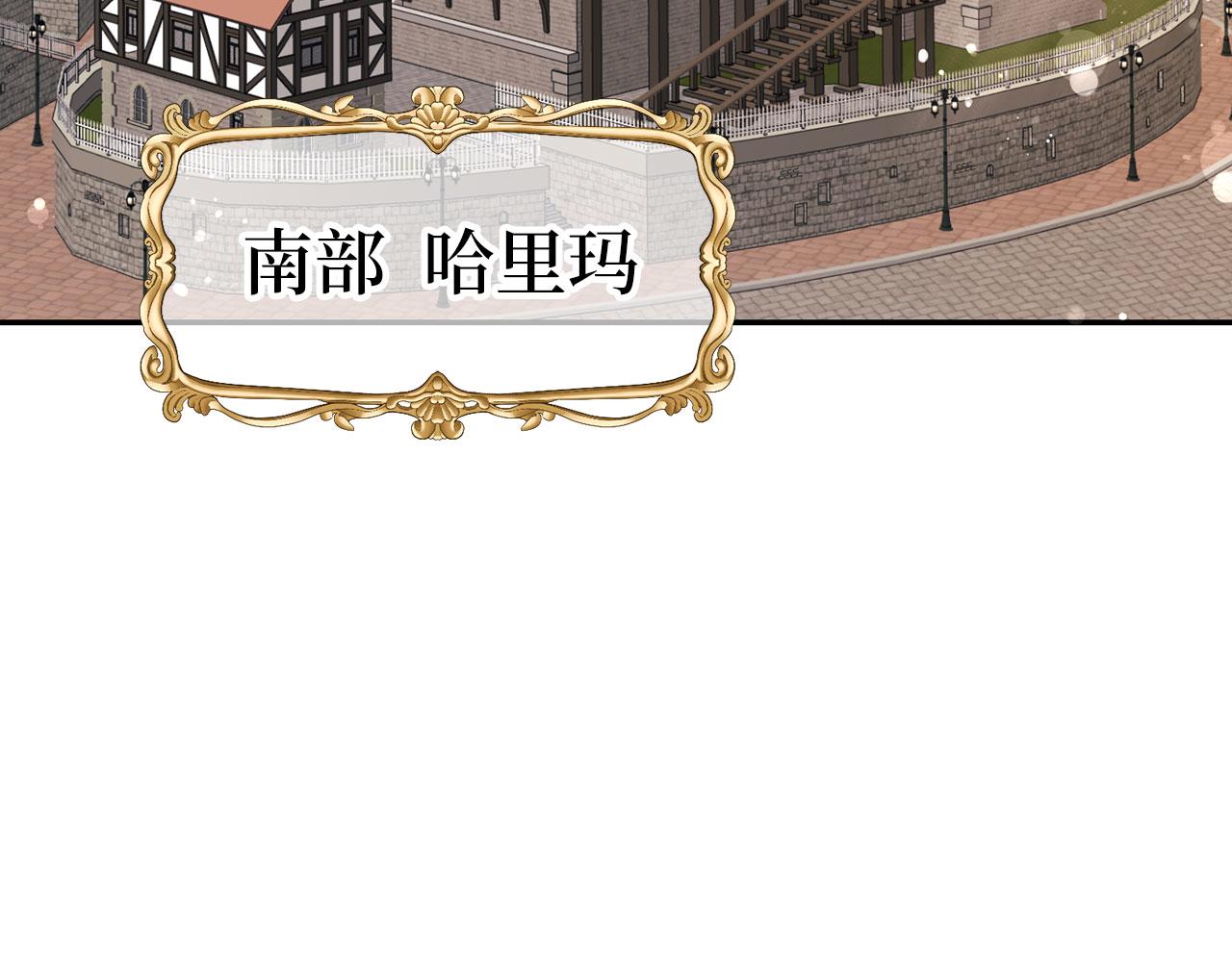 第15话 伪造界的天才(1/4)-第16话