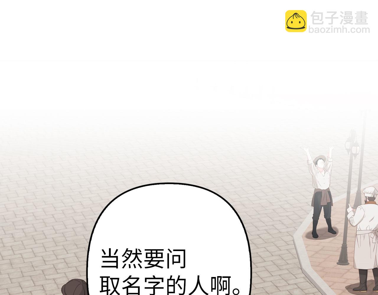 第15话 伪造界的天才(1/4)-第16话
