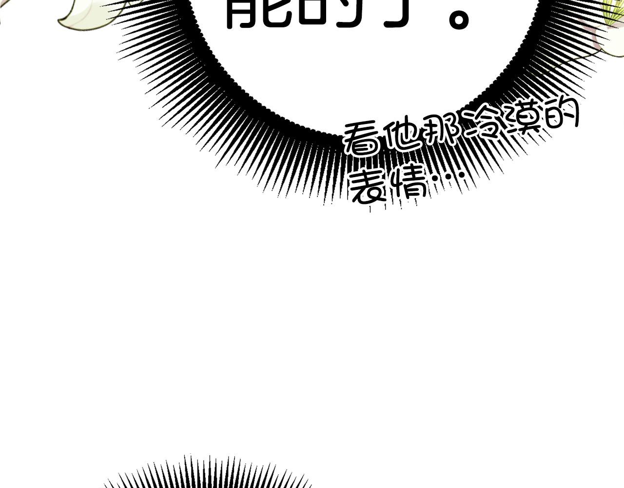 第17话 侠盗(1/5)-第18话