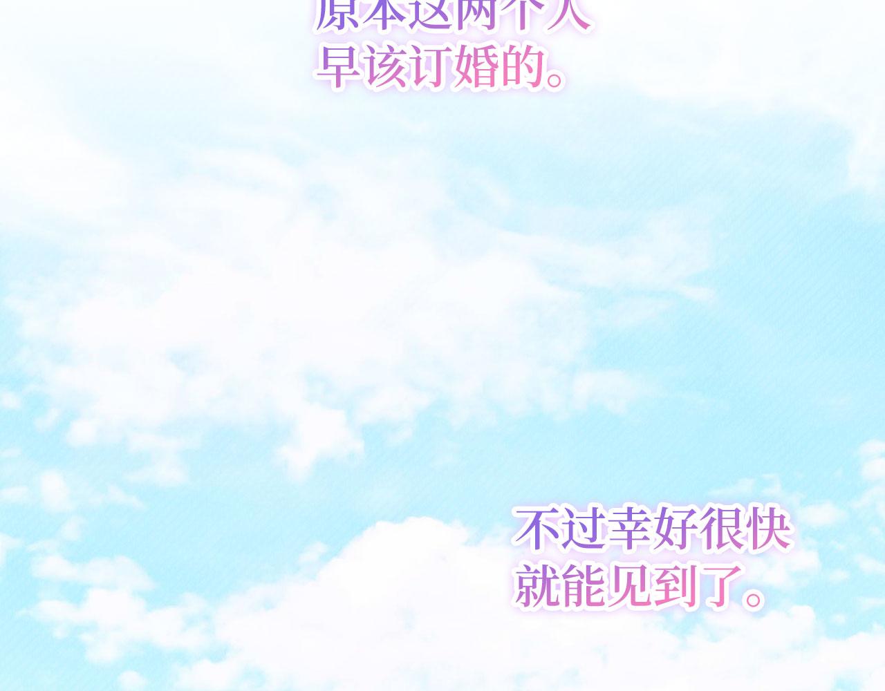 第17话 侠盗(1/5)-第18话