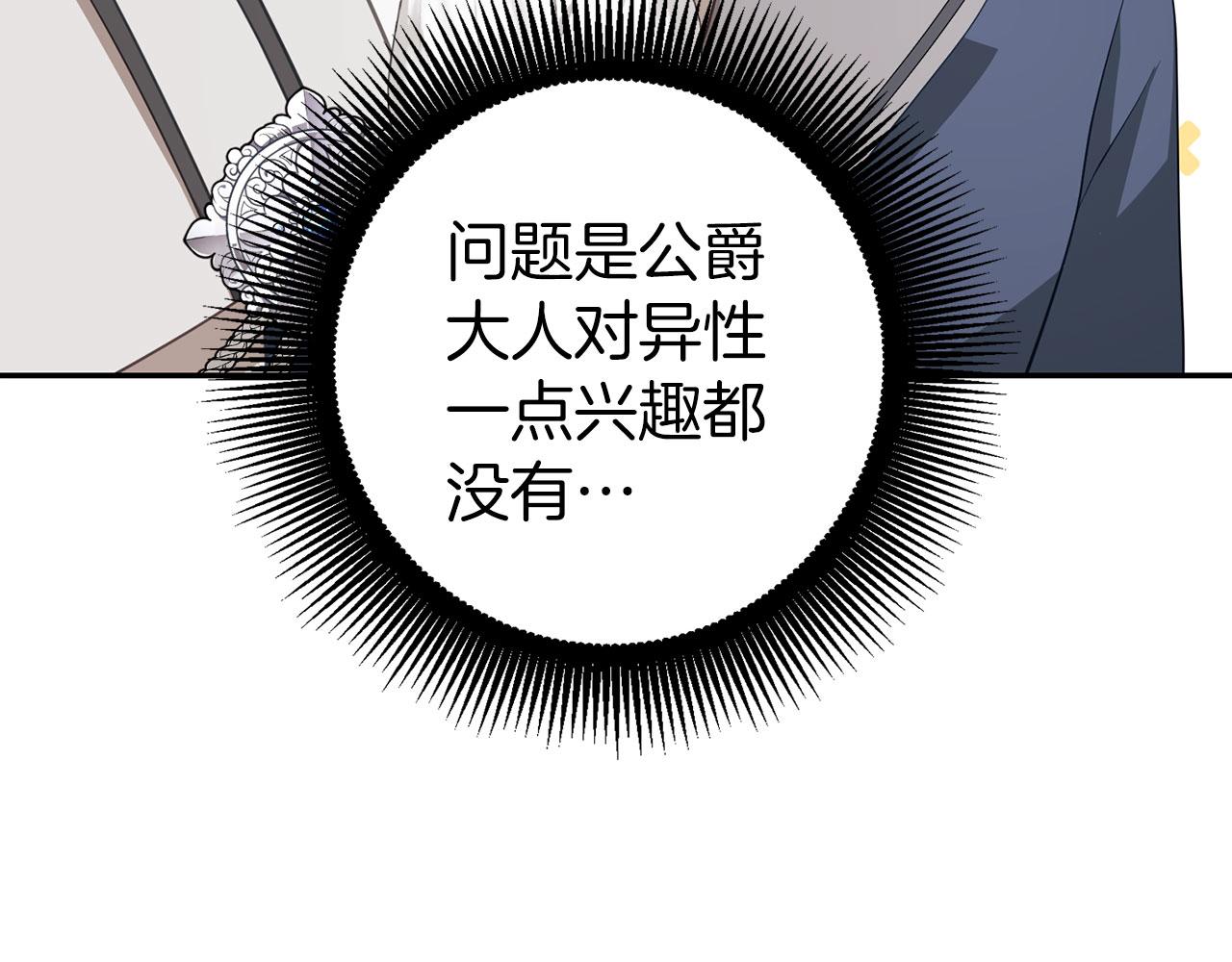 第17话 侠盗(1/5)-第18话