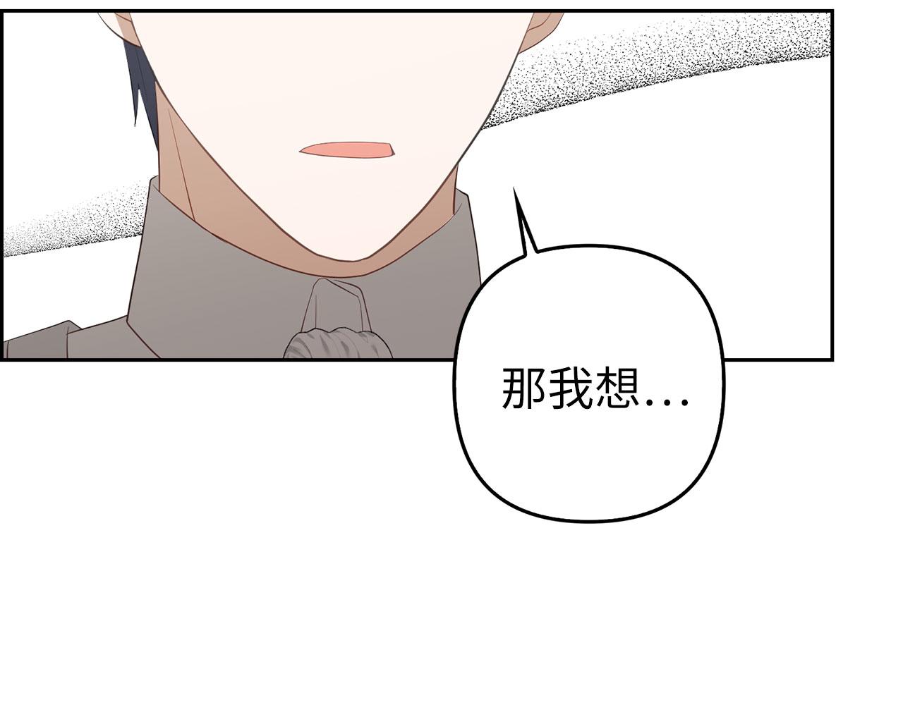 第17话 侠盗(1/5)-第18话