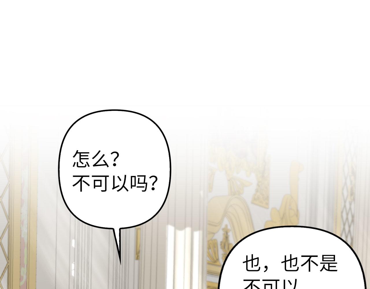第17话 侠盗(1/5)-第18话