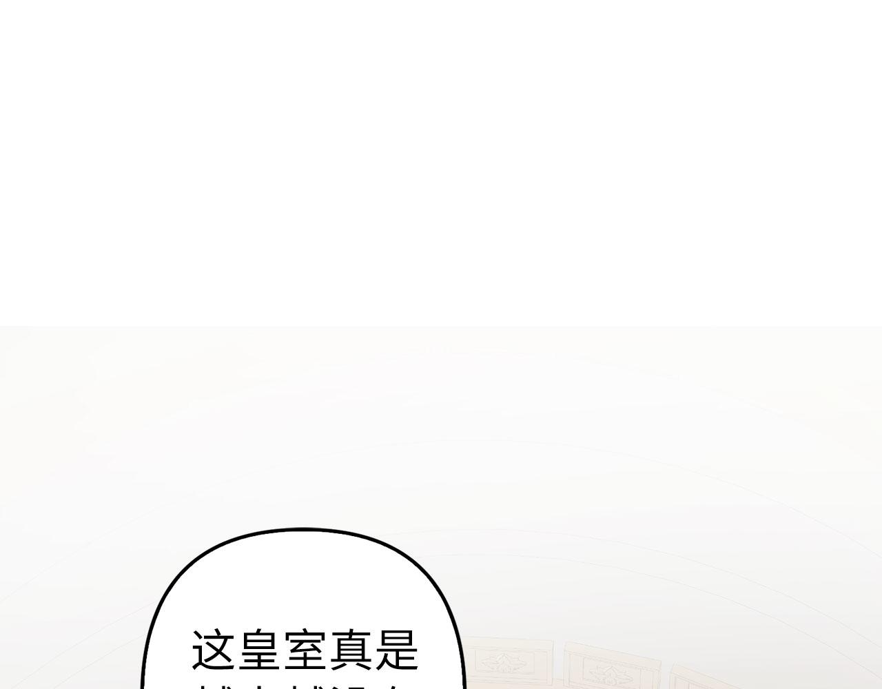 第17话 侠盗(1/5)-第18话