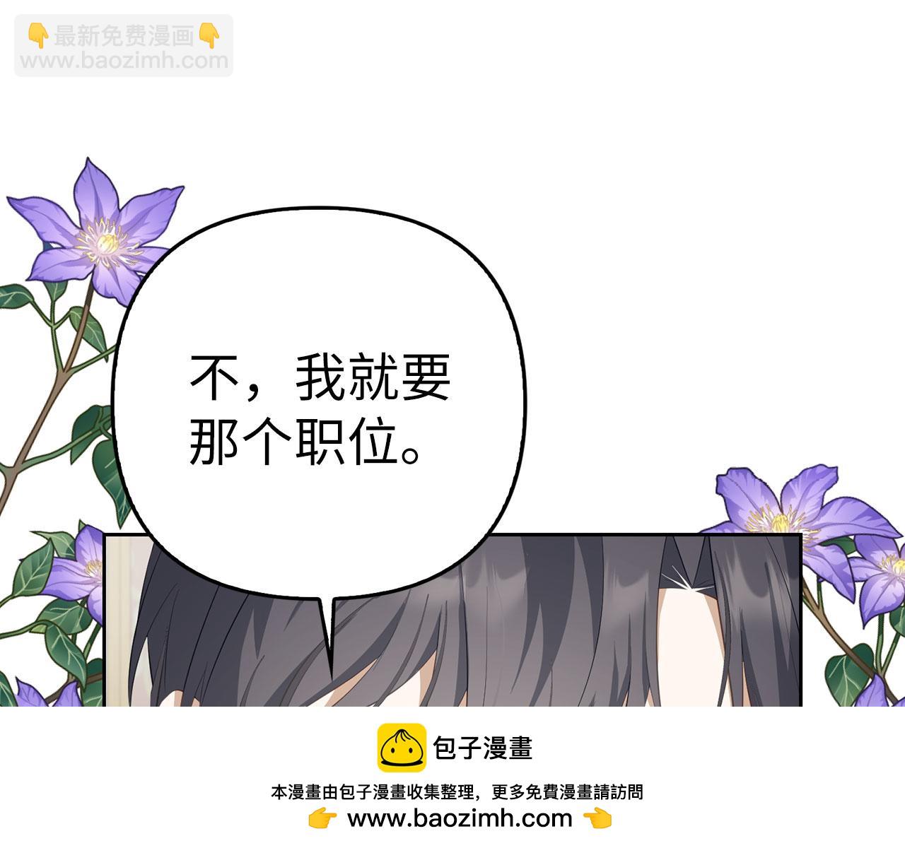 第17话 侠盗(1/5)-第18话