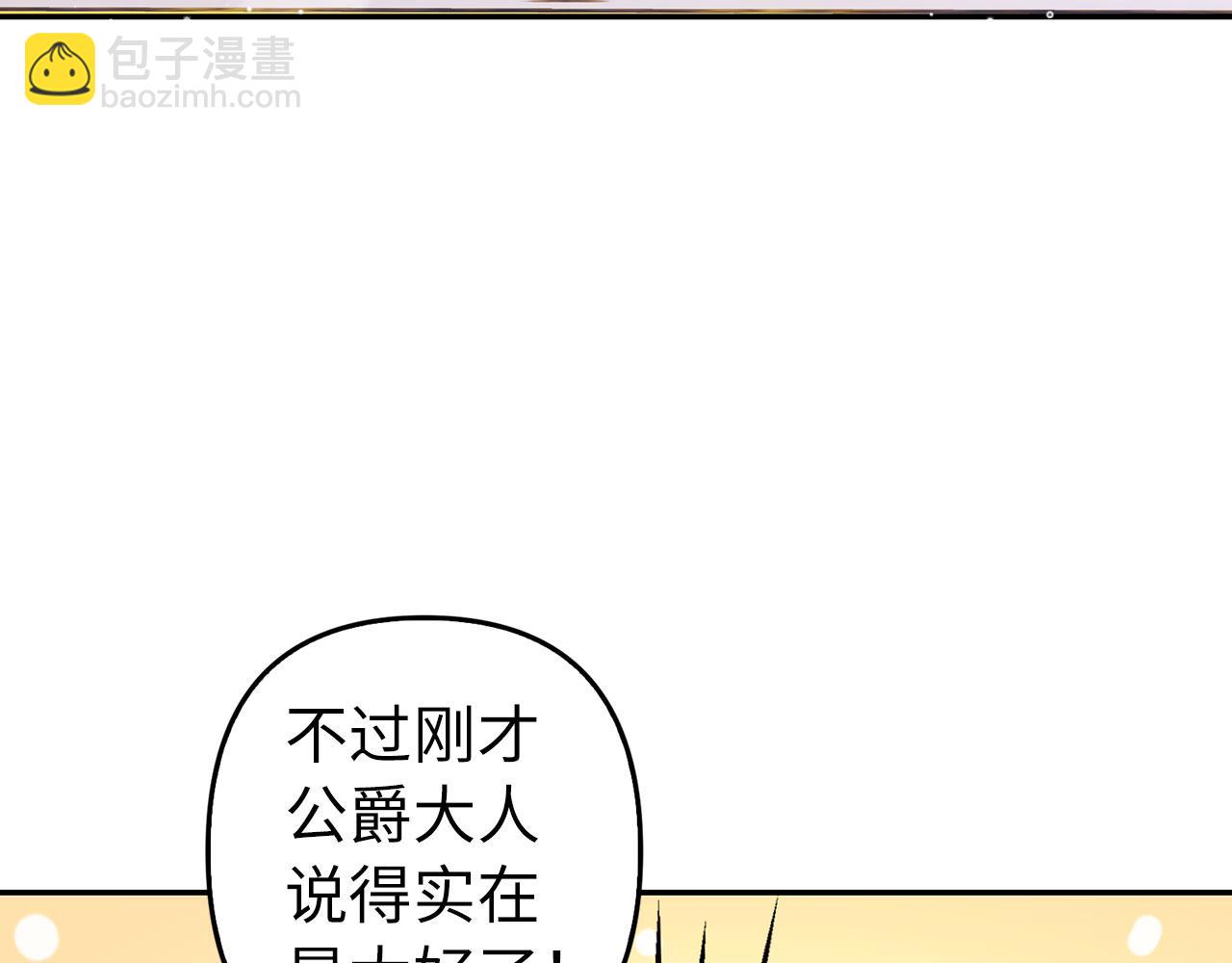 第17话 侠盗(1/5)-第18话
