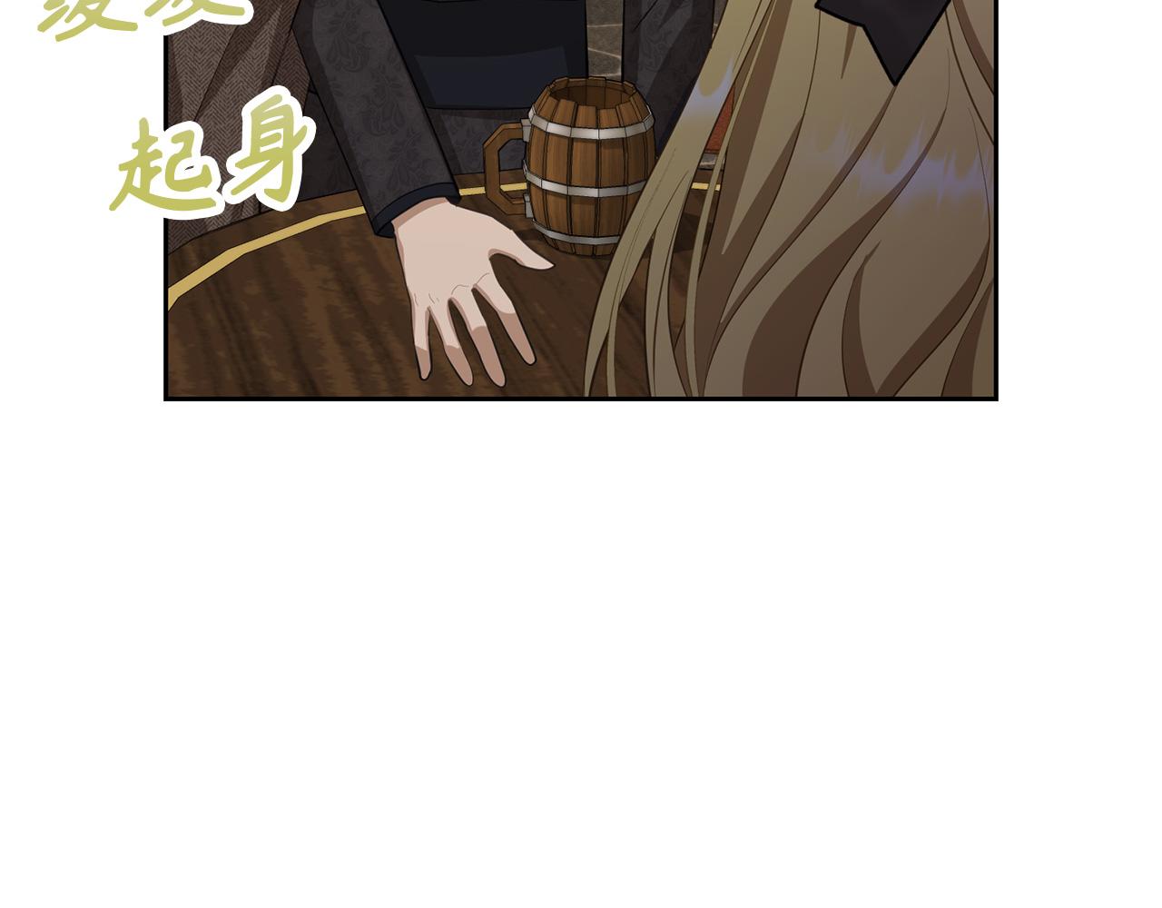第19话 天降姐夫(1/4)-第20话