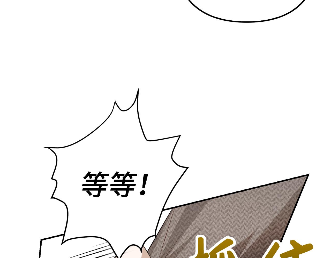第19话 天降姐夫(1/4)-第20话