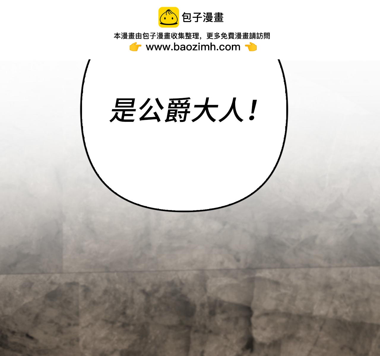 第19话 天降姐夫(1/4)-第20话