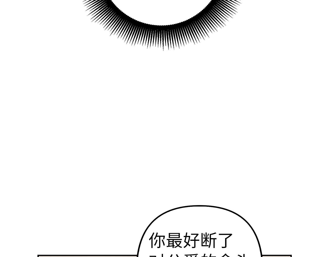第19话 天降姐夫(1/4)-第20话