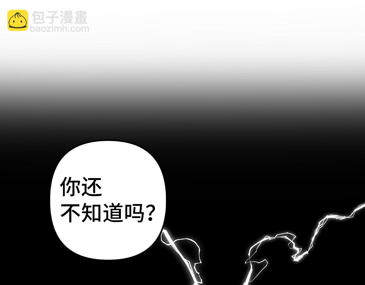 第19话 天降姐夫(1/4)-第20话