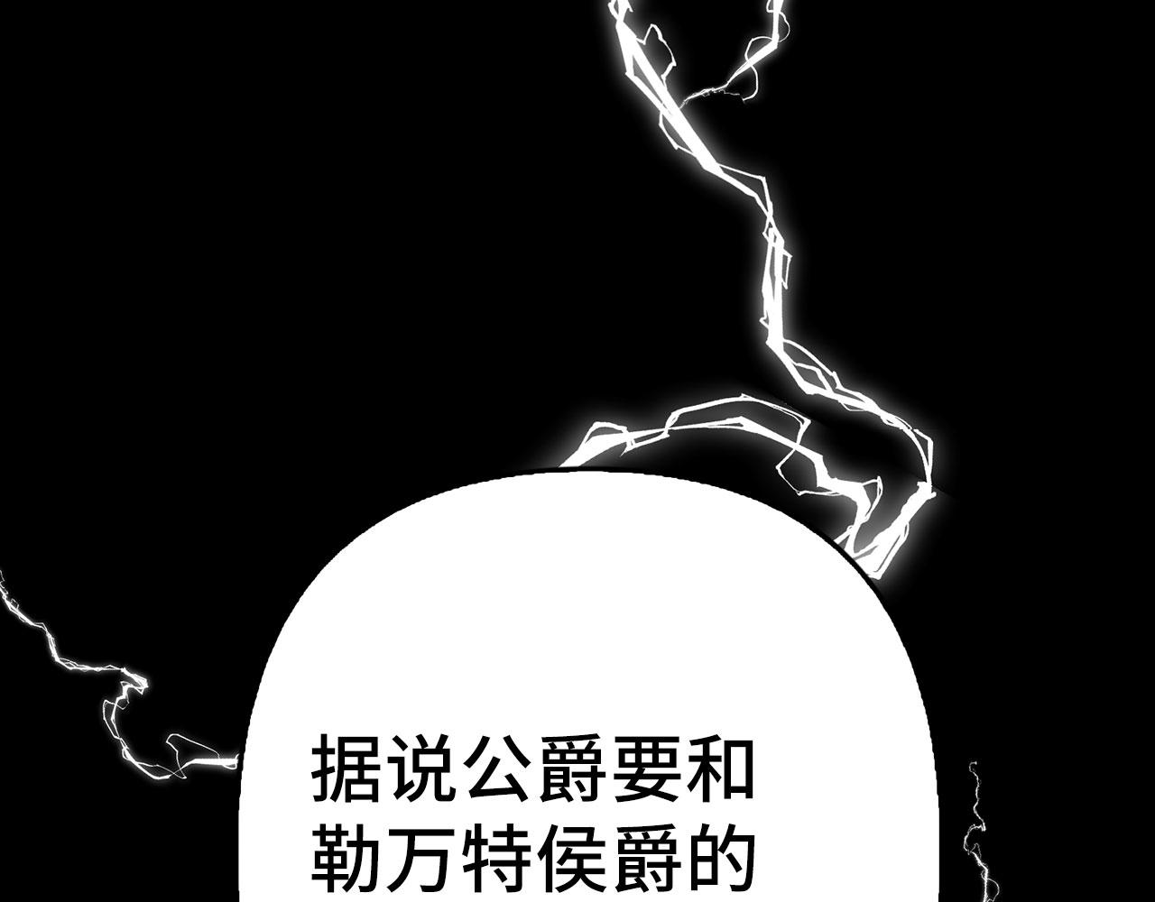 第19话 天降姐夫(1/4)-第20话