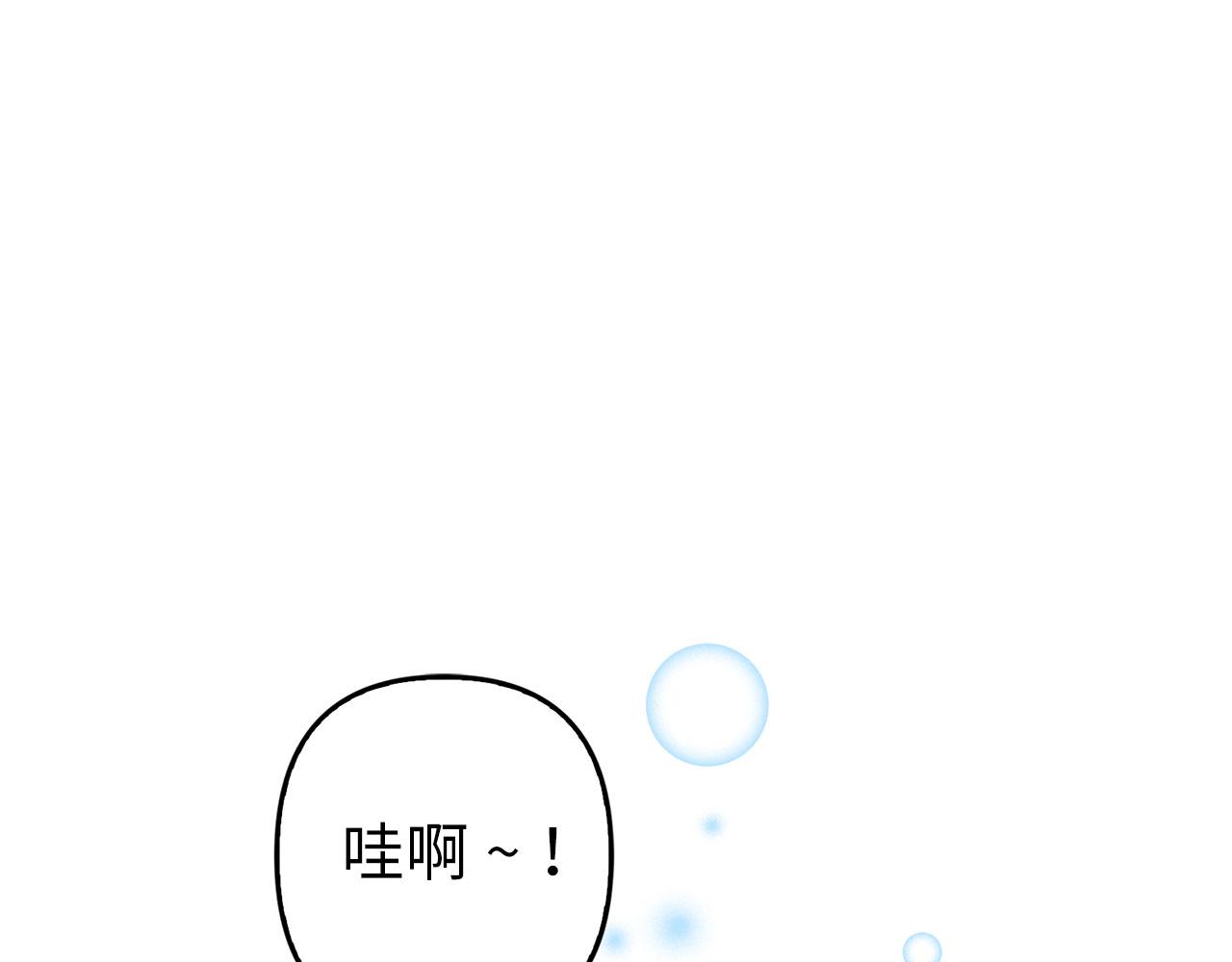 第19话 天降姐夫(1/4)-第20话