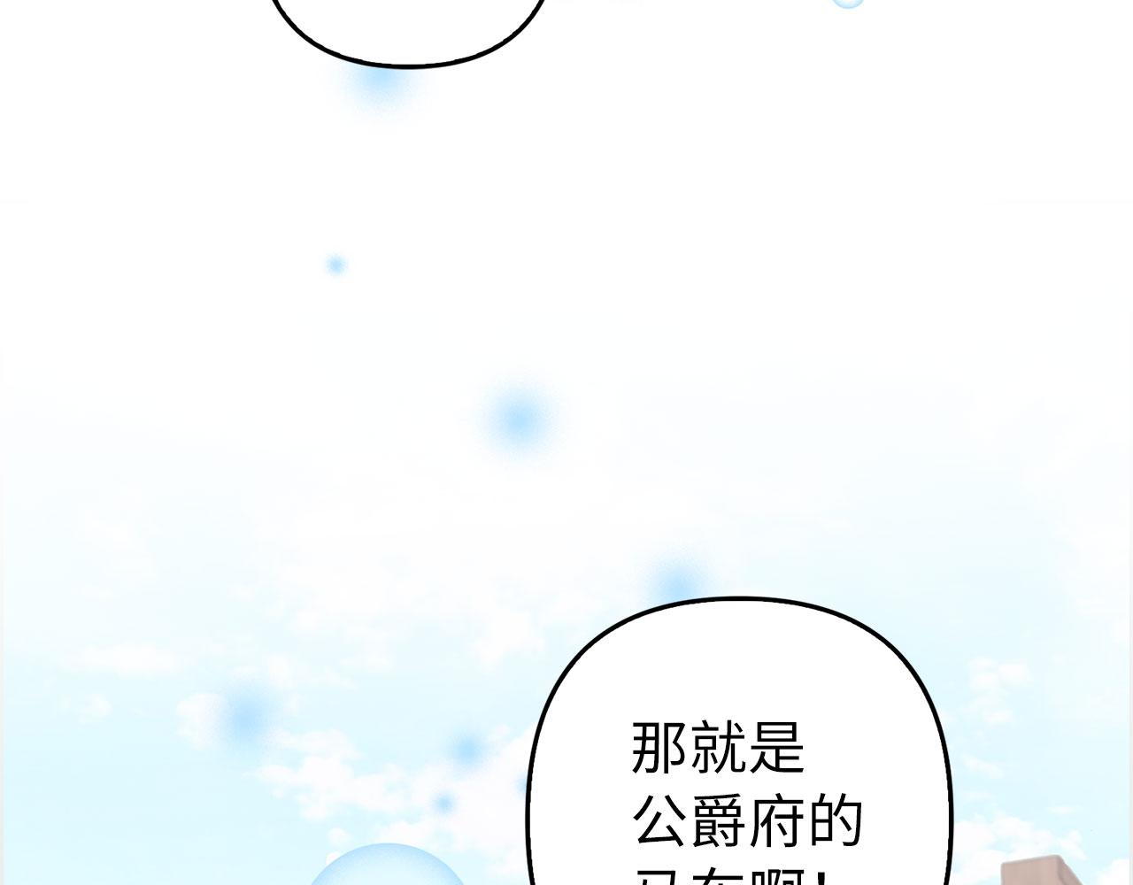 第19话 天降姐夫(1/4)-第20话
