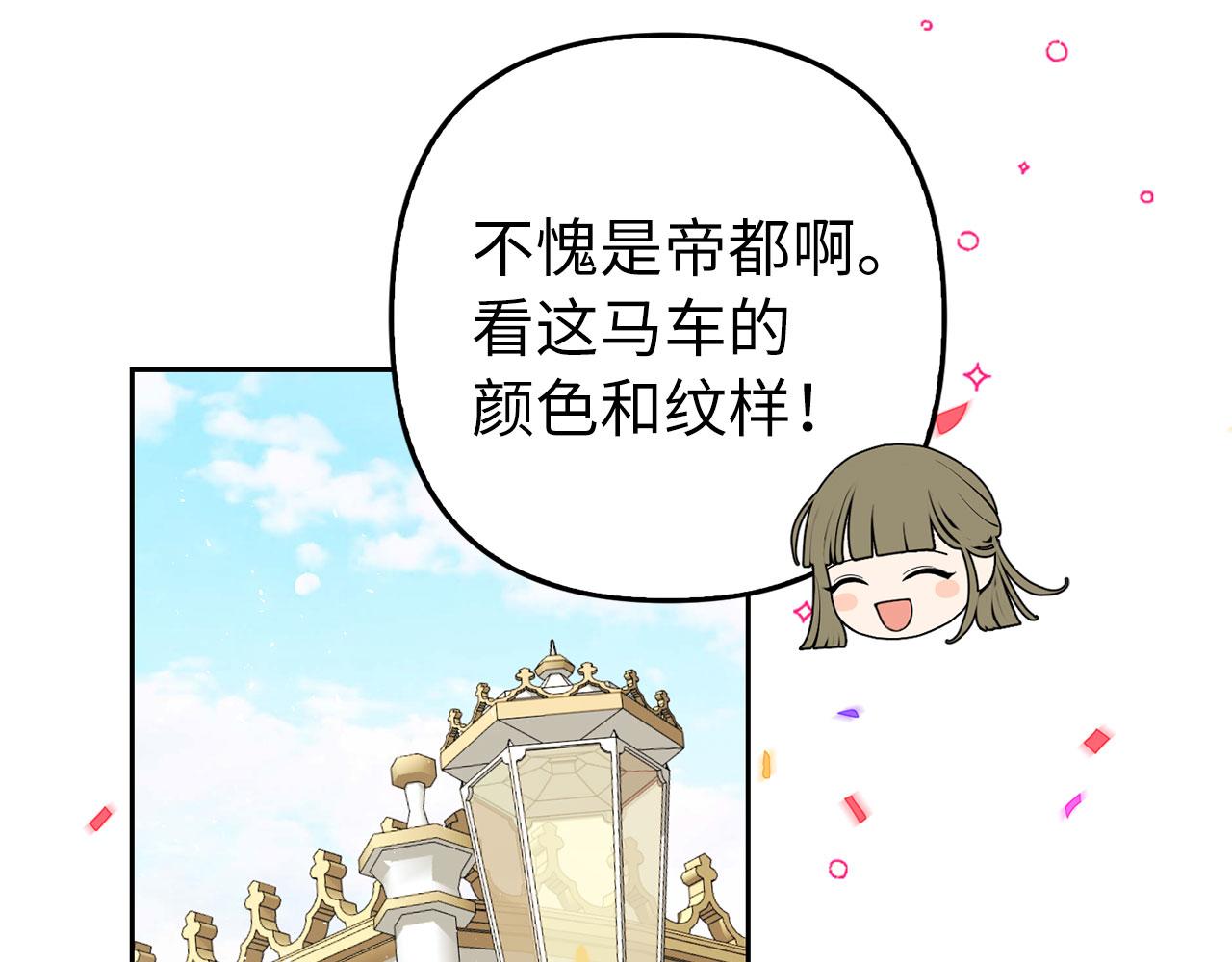 第19话 天降姐夫(1/4)-第20话