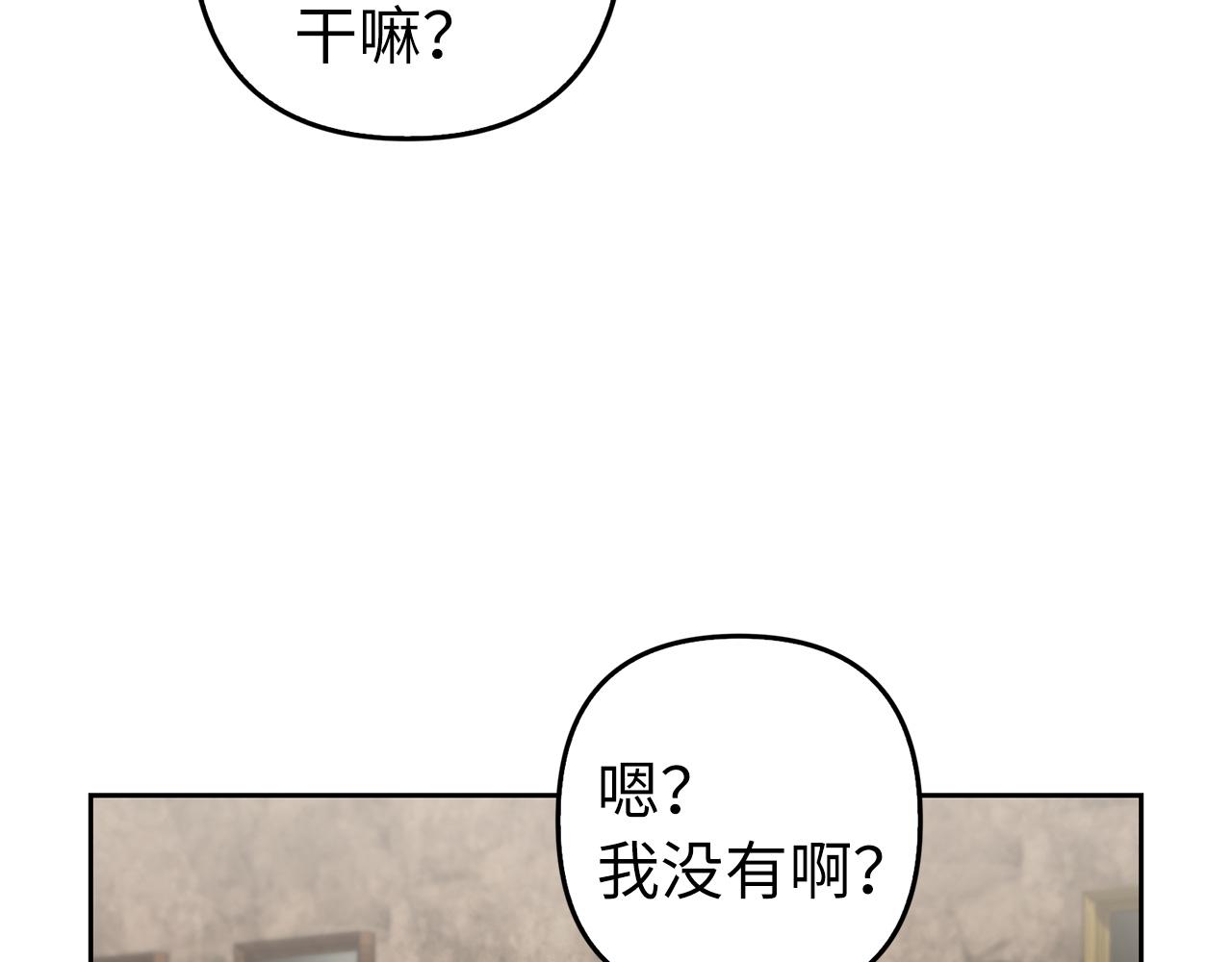 第19话 天降姐夫(1/4)-第20话