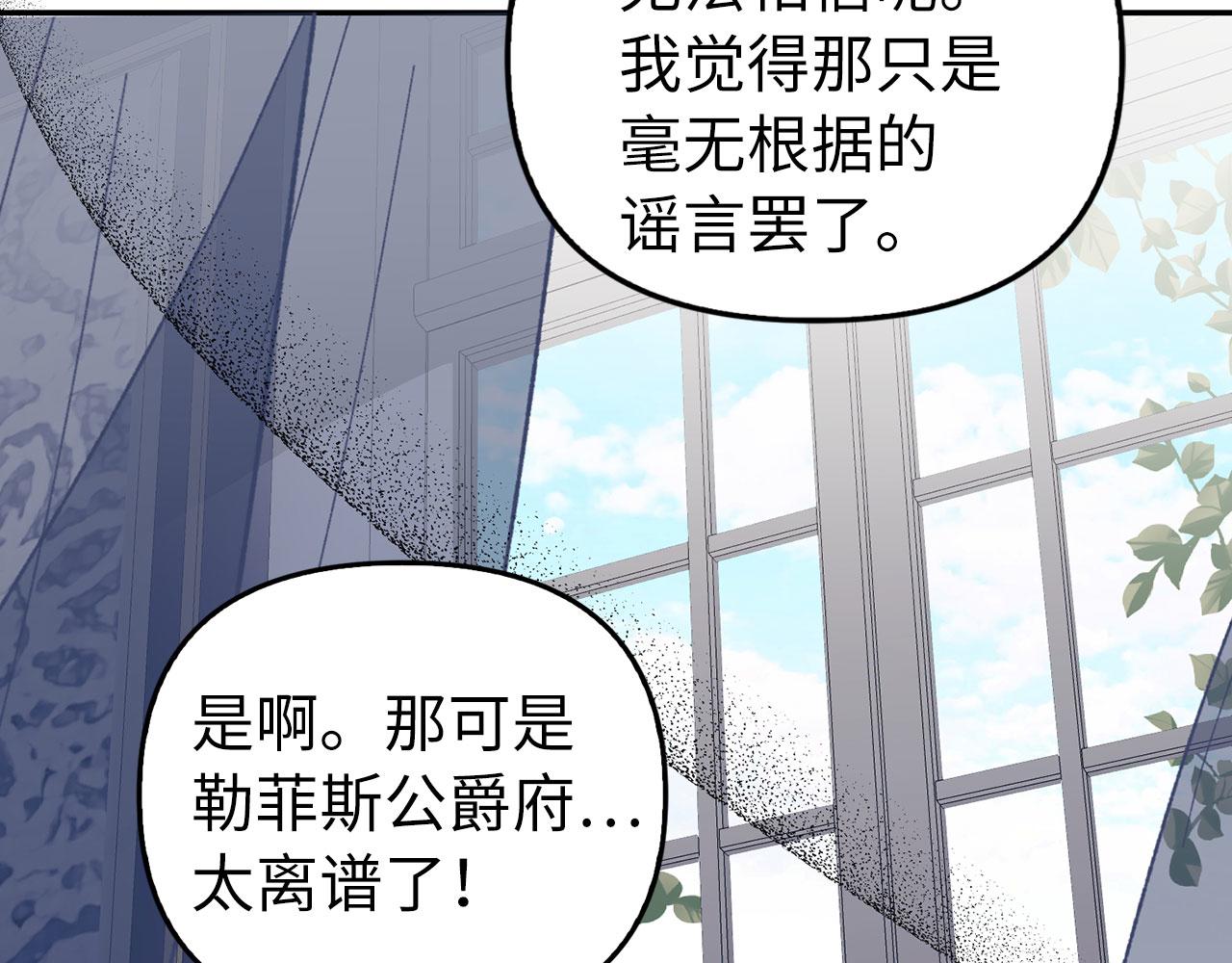 第21话 血光之灾(1/4)-第22话