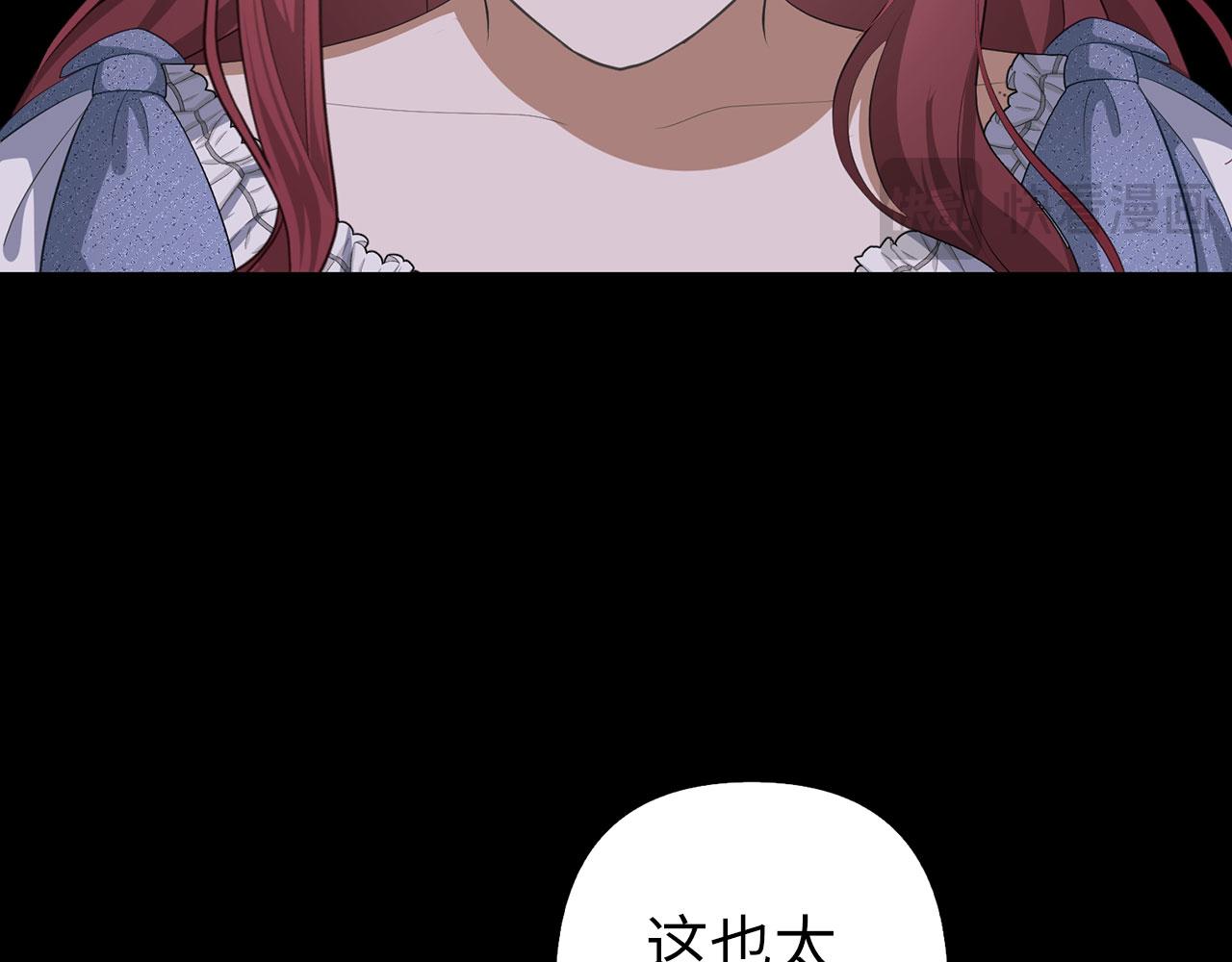 第21话 血光之灾(1/4)-第22话