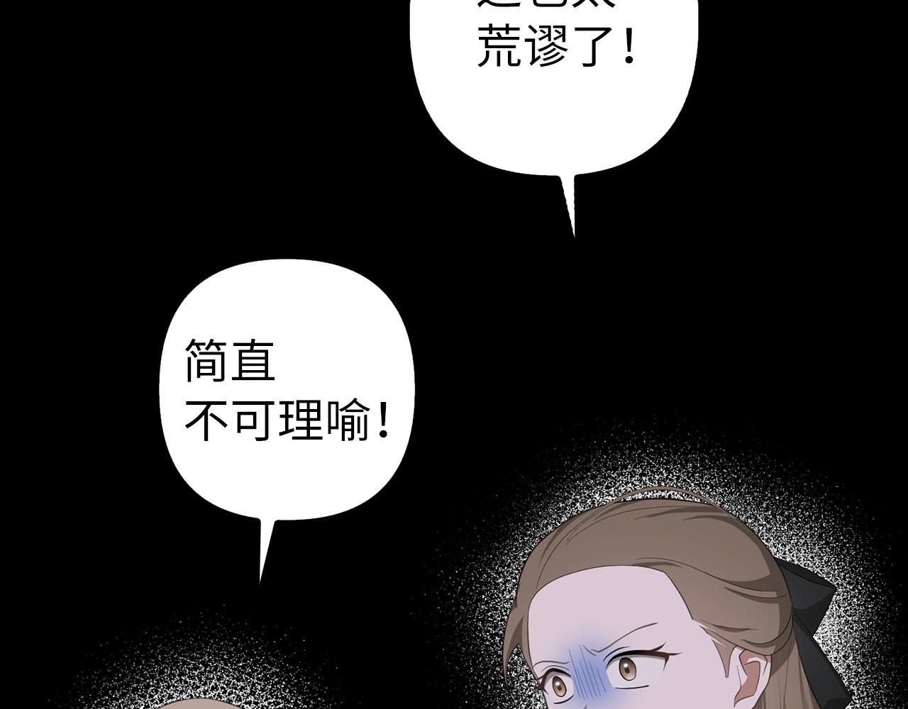 第21话 血光之灾(1/4)-第22话