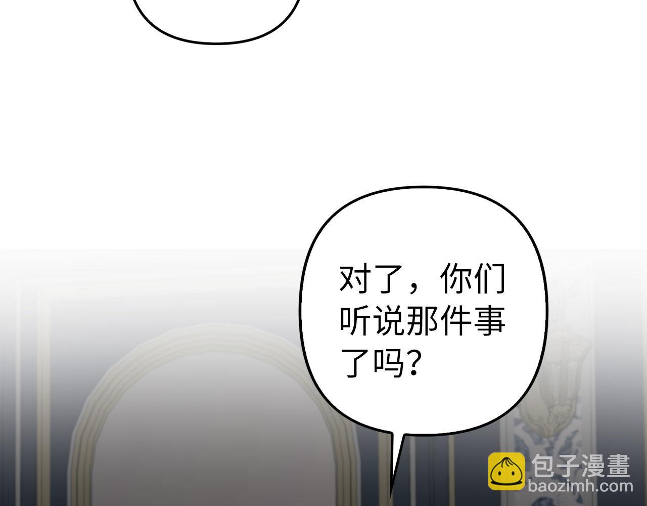 第21话 血光之灾(1/4)-第22话
