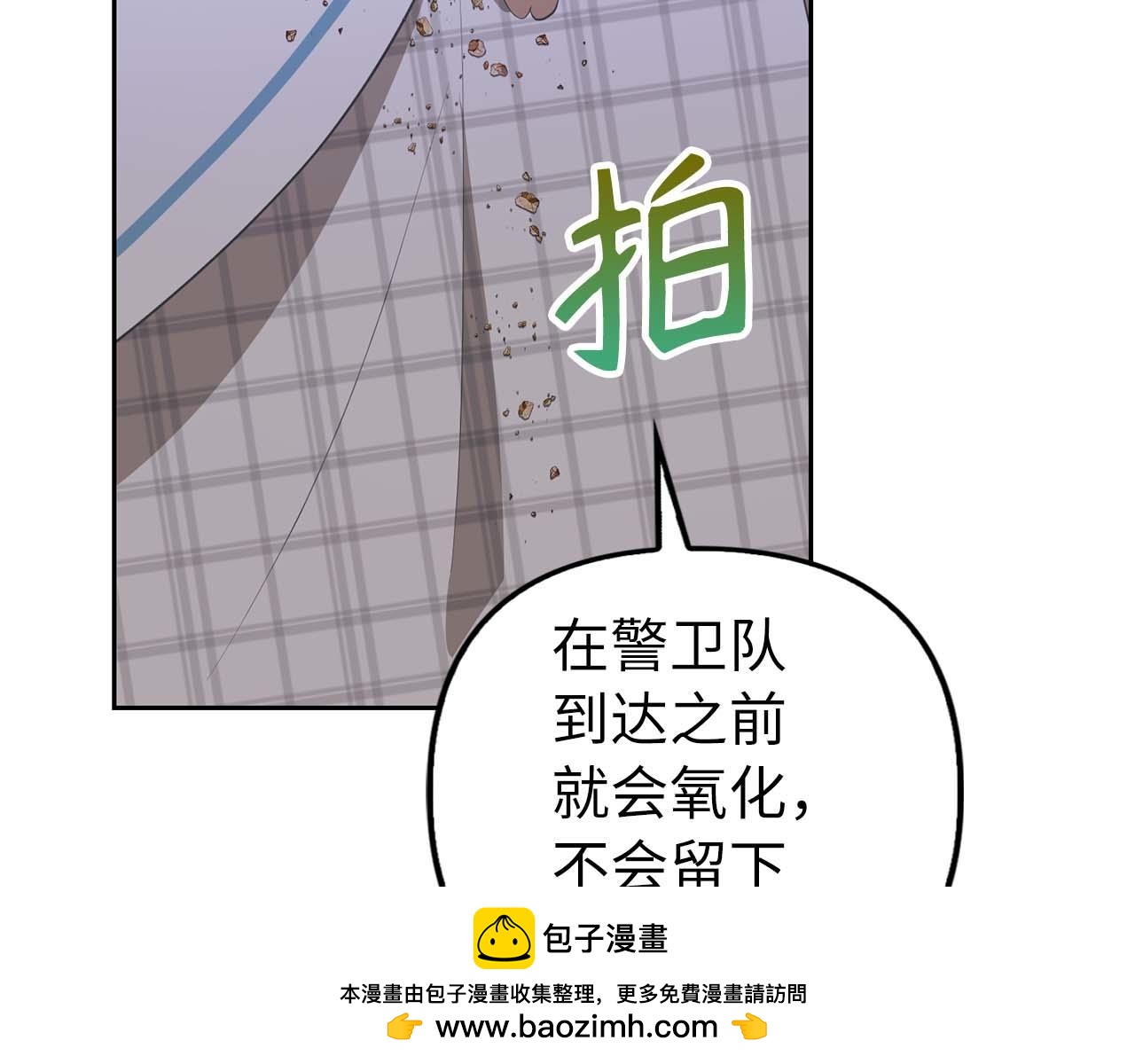 第21话 血光之灾(1/4)-第22话