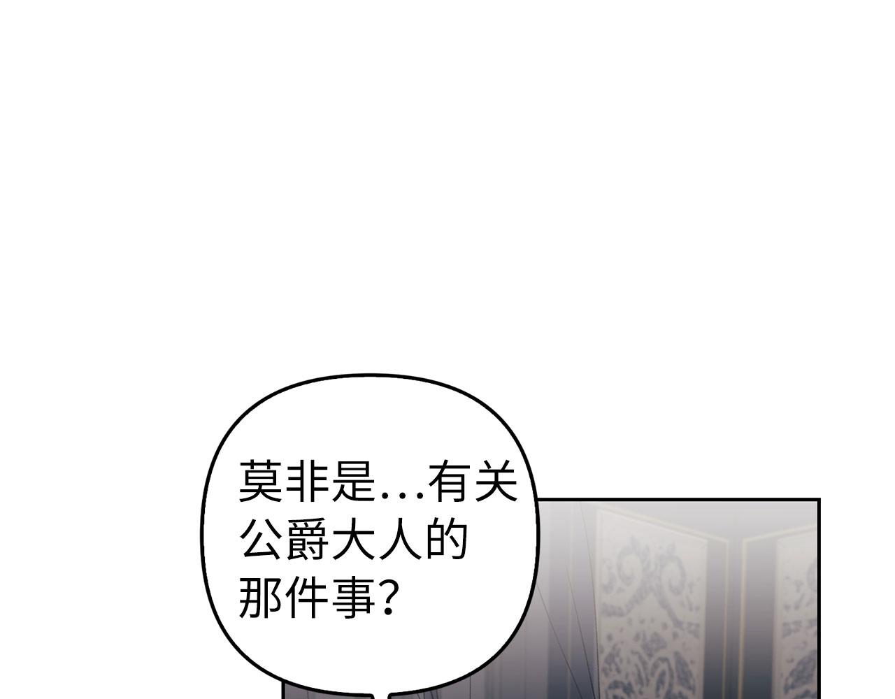 第21话 血光之灾(1/4)-第22话