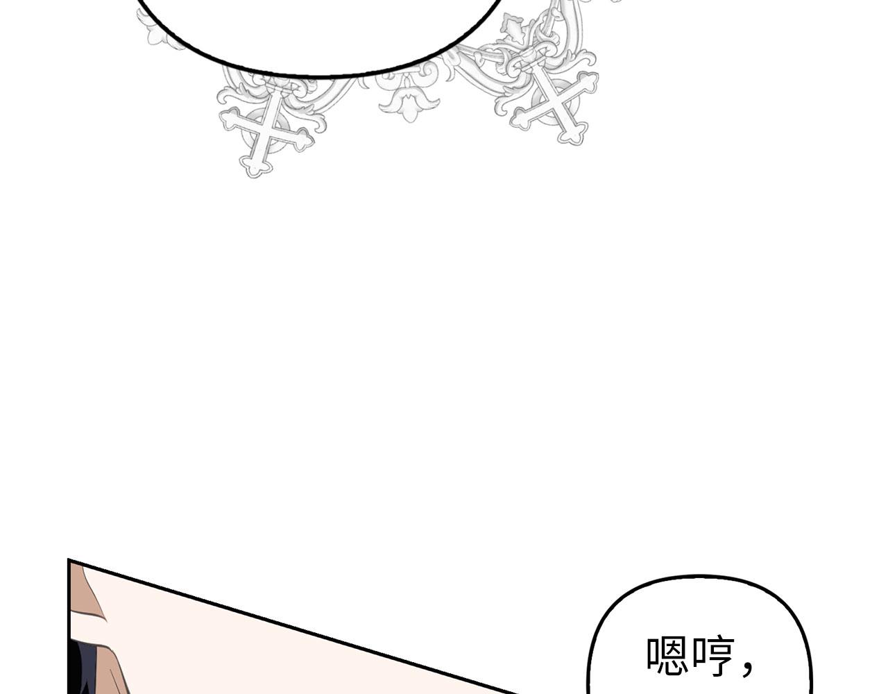第23话 签订契约(1/5)-第24话