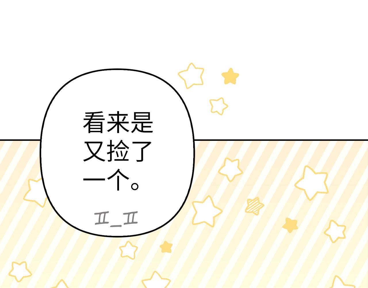 第23话 签订契约(1/5)-第24话