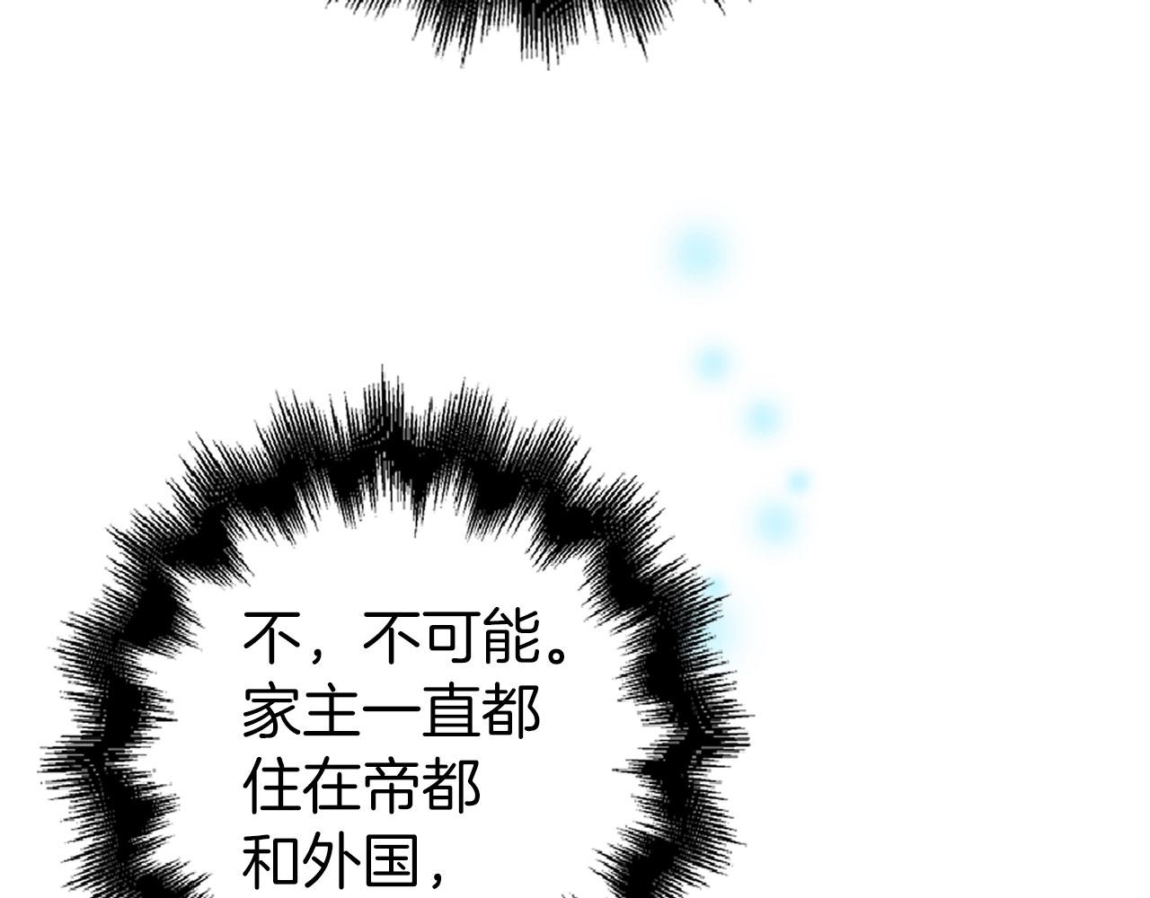 第23话 签订契约(1/5)-第24话