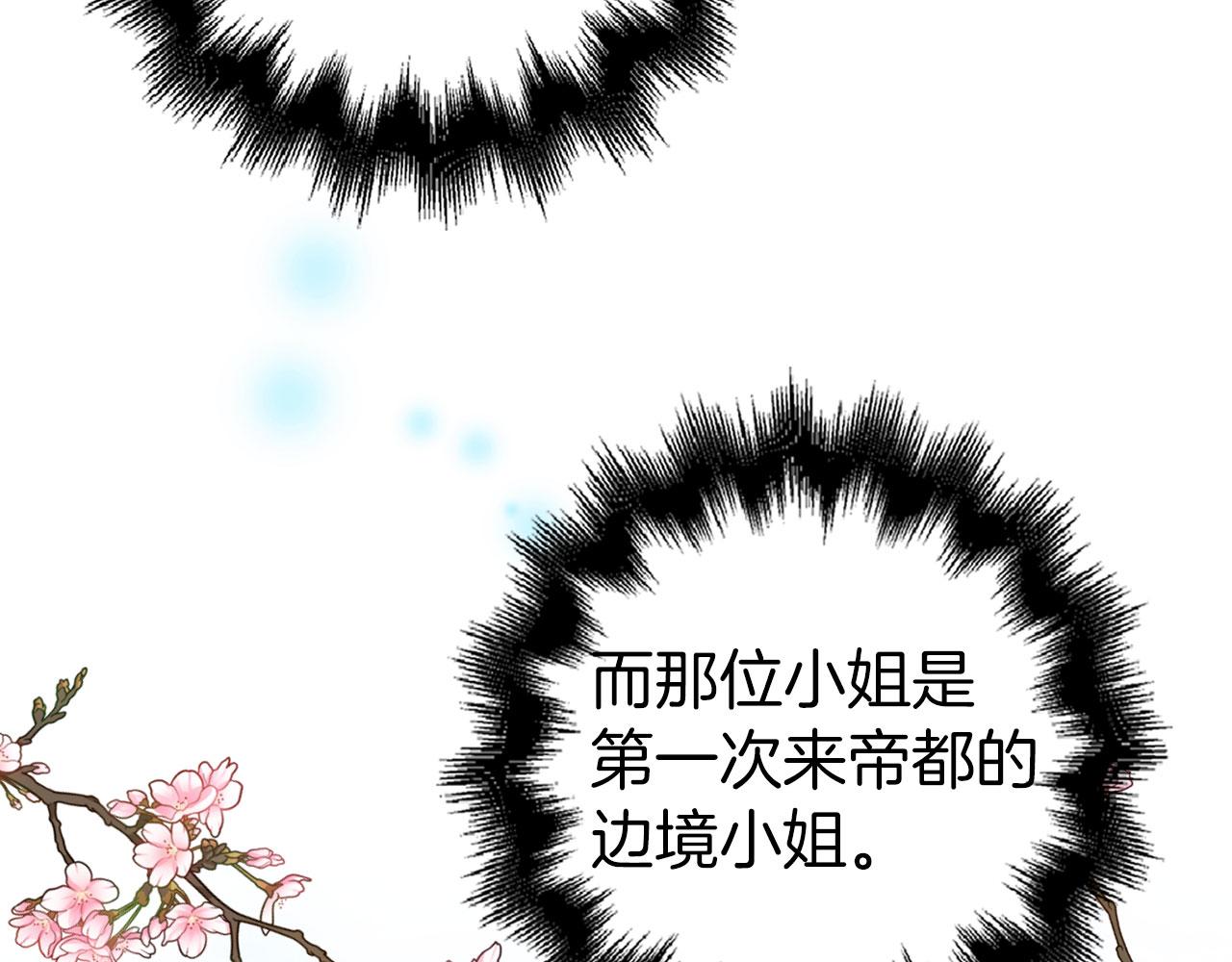 第23话 签订契约(1/5)-第24话