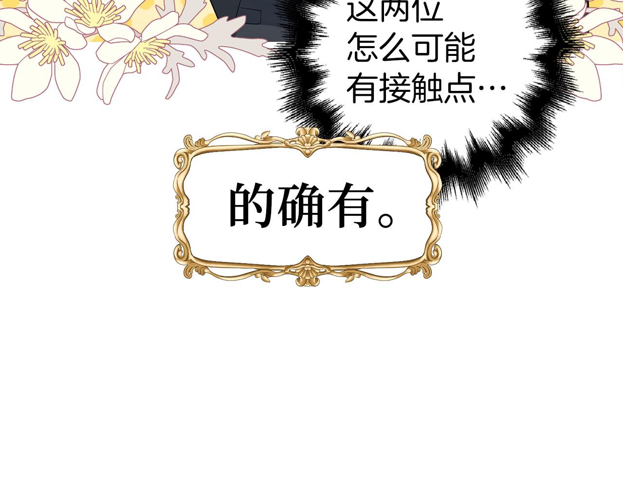 第23话 签订契约(1/5)-第24话