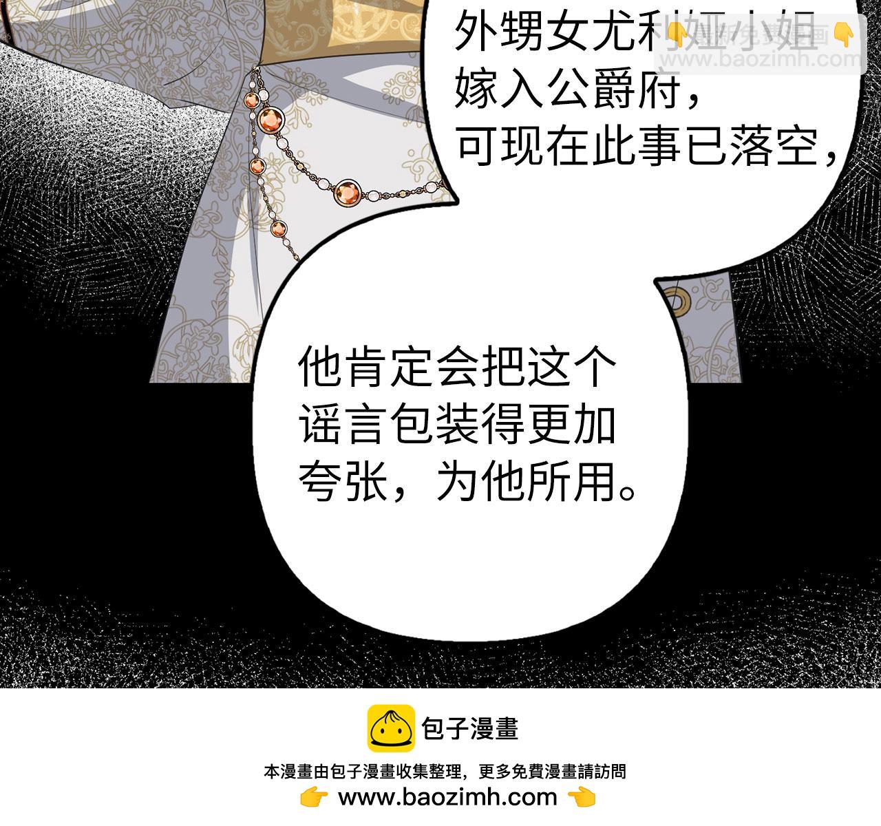 第23话 签订契约(1/5)-第24话