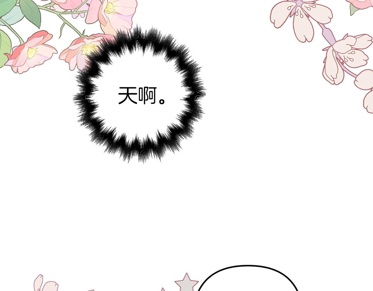 第25话 错觉(1/4)-第26话
